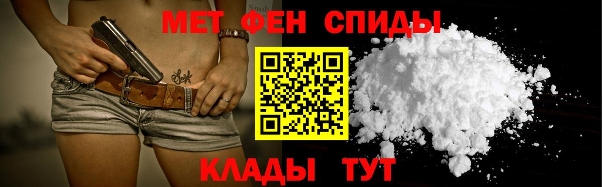 Дивногорск  АМФ 98%  Амфетамин  Вход с VPN 
