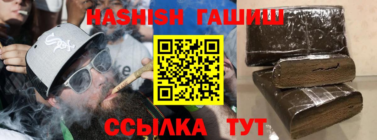 ГАШ VHQ  Вход с VPN  ГАШ Изолятор  Дивногорск 