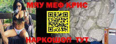 соль курить ск Кулебаки