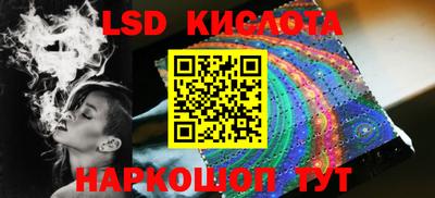 экстази Кунгур