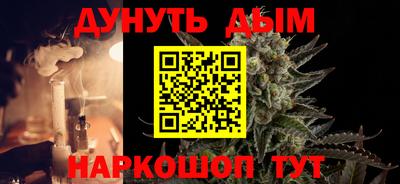 соль курить ск Кулебаки