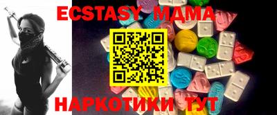 экстази Кунгур