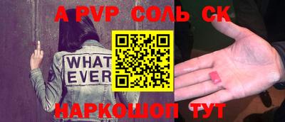 прущая мука Кумертау
