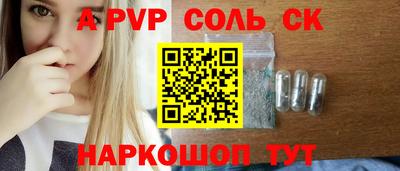 прущая мука Кумертау