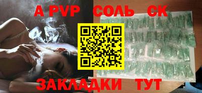 экстази Кунгур