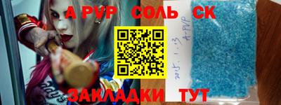 прущая мука Кумертау