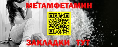 соль курить ск Кулебаки