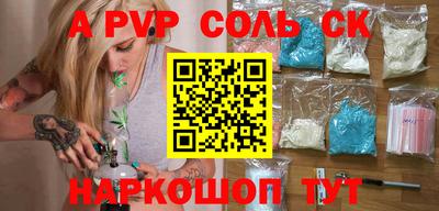 экстази Кунгур