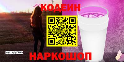 экстази Кунгур