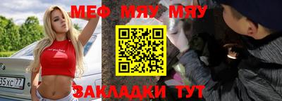 экстази Кунгур