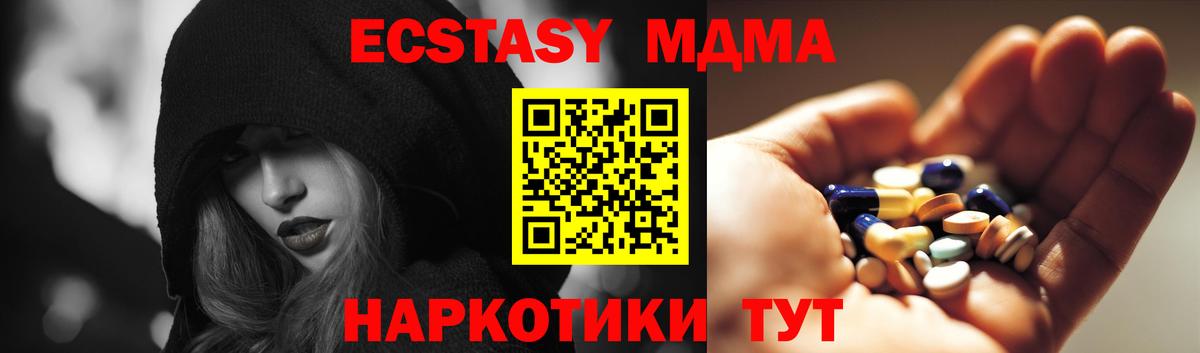 ГАШ  МАРИХУАНА  Меф МЯУ МЯУ кристаллы  ЭКСТАЗИ  Марихуана  Вход с VPN  Героин  Кокаин  Дивногорск  МЕТАДОН  Alpha PVP СК  