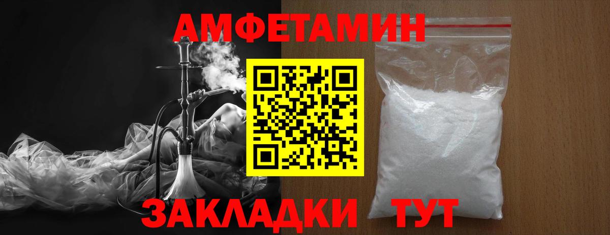 Метамфетамин Декстрометамфетамин 99.9% Дивногорск