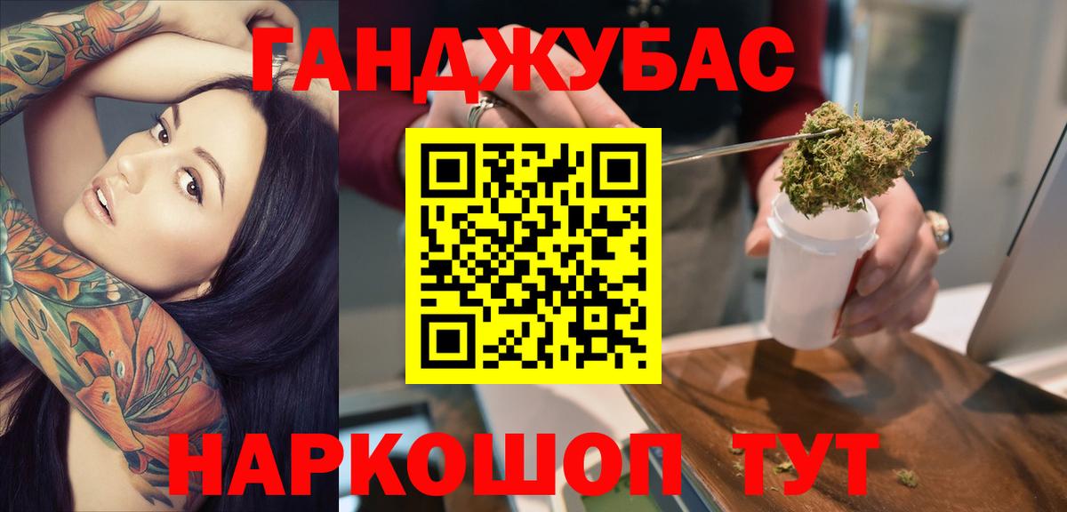 Конопля SATIVA & INDICA Дивногорск